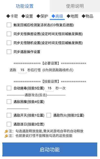 最新传奇青龙志游戏全自动打金项目 单号每月低保上千+【自动脚本+教程】(最新传奇青龙志游戏全自动打金项目，月收入可达上千，稳定回收渠道提供卡密服务)