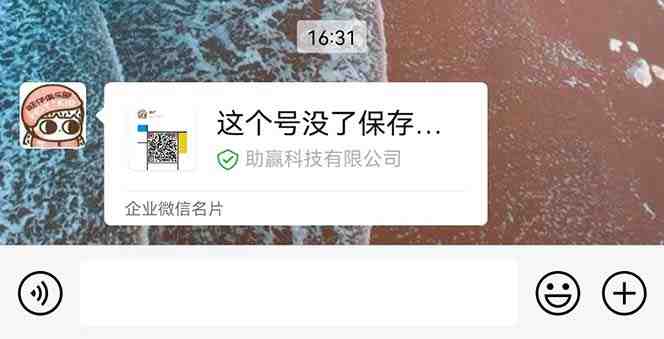 最新微信号永久封号名片推送技术,封号后还是能名片推送消息(永久封号下仍可推送名片消息,微信技术引发关注) 最新微信号永久封号名片推送技术,封号后还是能名片推送消息(永久封号下仍可推送名片消息,微信技术引发关注)