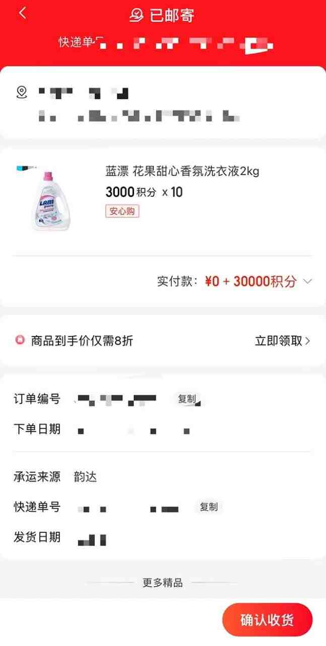 每天20分钟，轻松零撸50元礼品实战教程(轻松零撸50元礼品实战教程20分钟速成指南)