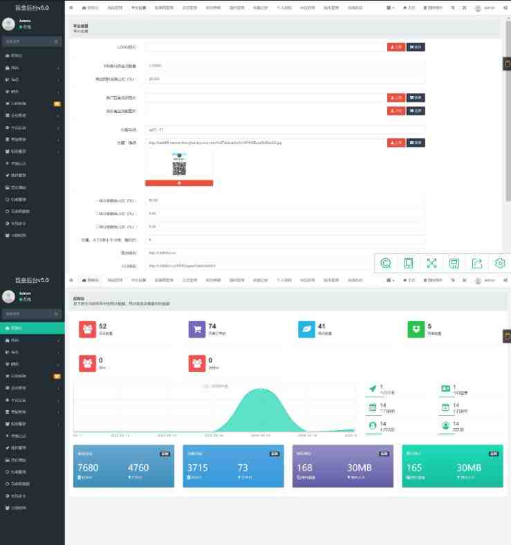 2023最新款数码盲盒搭建，可打包app【源码+教程】(2023最新款数码盲盒搭建功能丰富，用户体验更佳)
