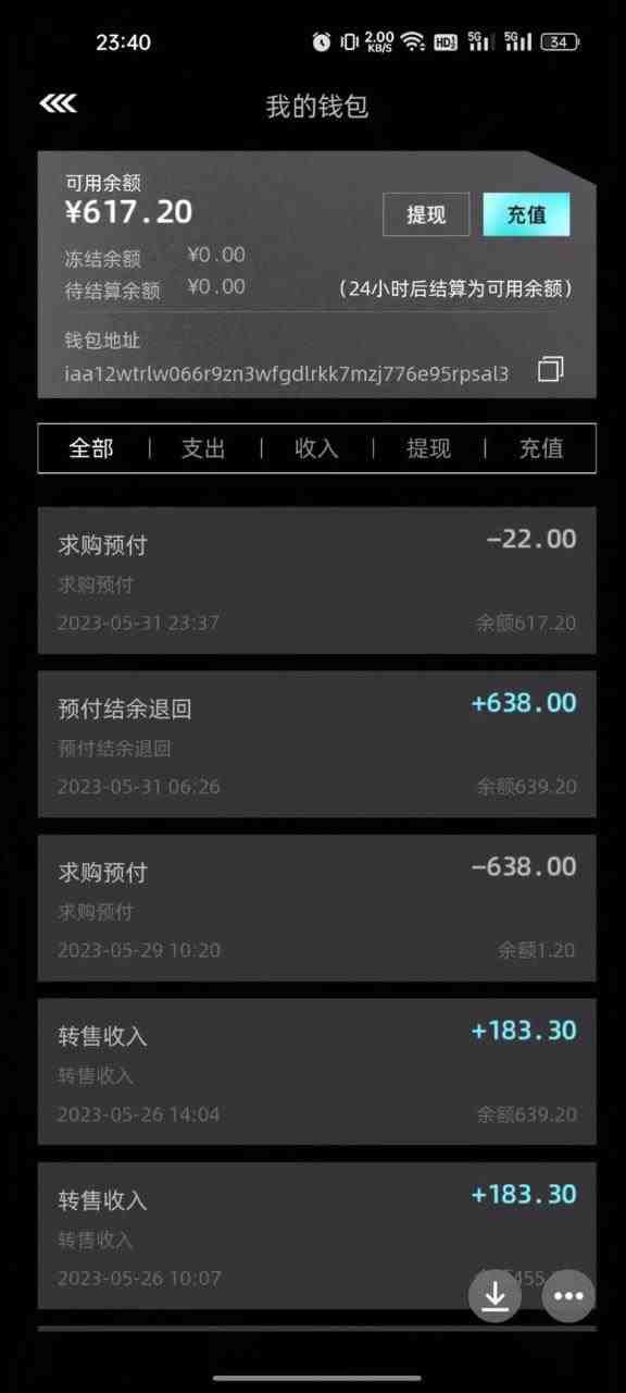 单号300+左右的非梵艺术全自动协议全网首发,多号无限做号独家项目打金 单号300+左右的非梵艺术全自动协议全网首发,多号无限做号独家项目打金