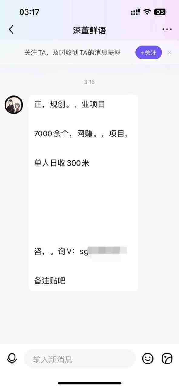 最新外面卖500多一套的百度贴吧私信机,日发私信十万条【教程+软件】(百度贴吧私信机,日发十万条私信的必备神器) 最新外面卖500多一套的百度贴吧私信机,日发私信十万条【教程+软件】(百度贴吧私信机,日发十万条私信的必备神器)