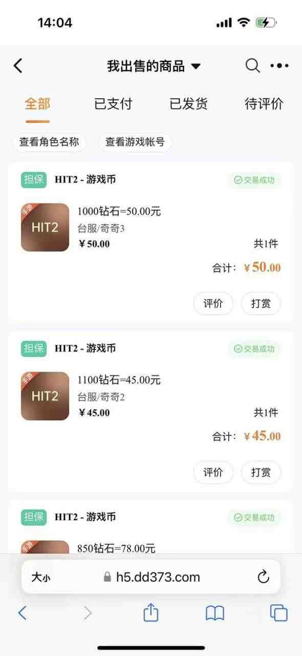 《HIT2》港澳台服，单机200+（游戏下载+玩法细节+出金教程）(《HIT2》港澳台服单机200+，全中文无难度，出金教程详细解析)