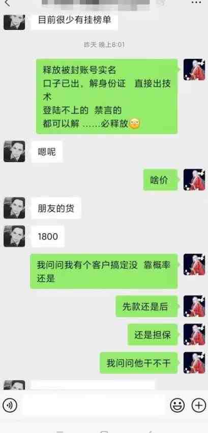 外面收费1800的最新快手抖音捞实名方法,会员自测【随时失效】(揭秘最新快手抖音捞实名方法,避免被割的最佳策略) 外面收费1800的最新快手抖音捞实名方法,会员自测【随时失效】(揭秘最新快手抖音捞实名方法,避免被割的最佳策略)