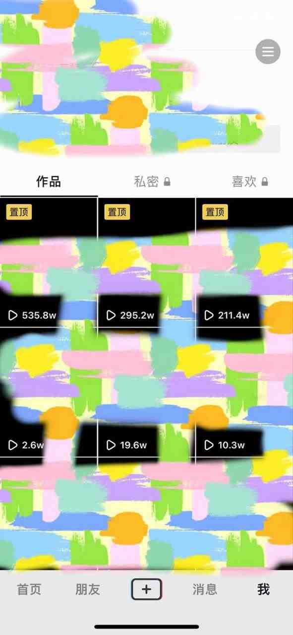 抖音爆火的最新头像号玩法，一条作品500w播放量，手机可做，适合小白(《抖音爆火头像号玩法详解零基础也能轻松创作高播放量作品》)