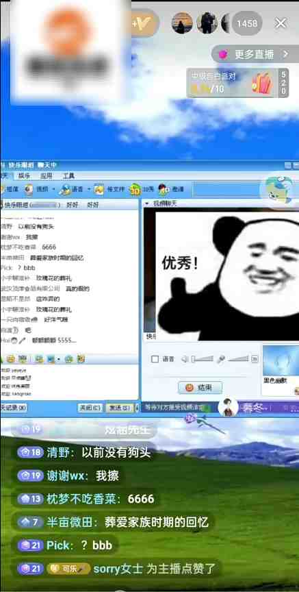 抖音怀旧QQ聊天复古风直播间,撸音浪第二弹,日入500+(怀旧风潮席卷抖音,小白也能日入500+) 抖音怀旧QQ聊天复古风直播间,撸音浪第二弹,日入500+(怀旧风潮席卷抖音,小白也能日入500+)