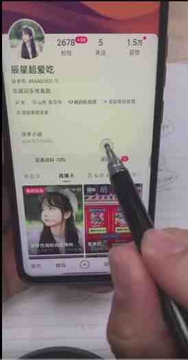 外面卖980元无人直播团购无人带券详细玩法教程,新人小白可上手超火爆(无粉丝起号的直播带券攻略,让你轻松成为抖音/快手达人) 外面卖980元无人直播团购无人带券详细玩法教程,新人小白可上手超火爆(无粉丝起号的直播带券攻略,让你轻松成为抖音/快手达人)