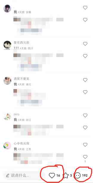 最新小红书颜值打分玩法,日入300+闭环玩法 最新小红书颜值打分玩法,日入300+闭环玩法