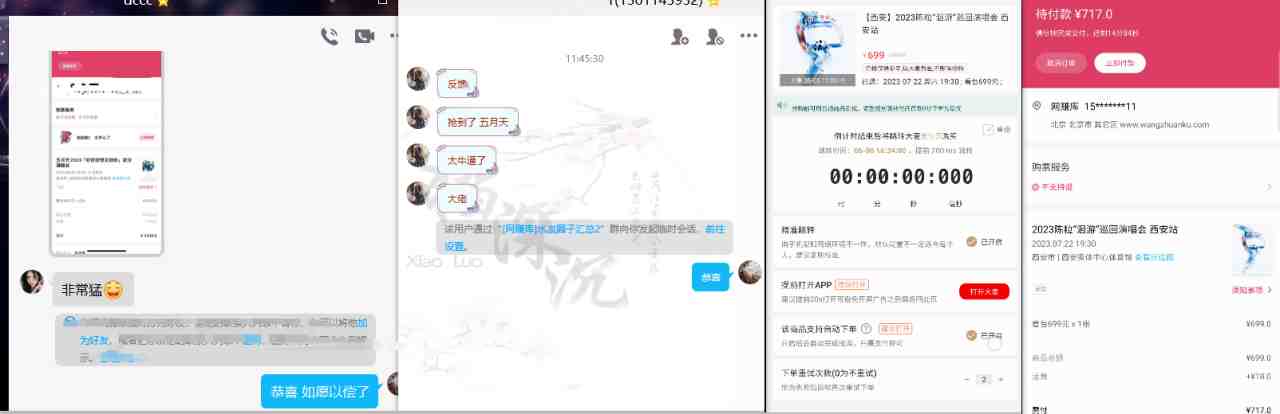 大麦抢票_BP全自动抢购教程+注意事项(教程+脚本)(大麦抢票_BP全自动抢购教程+注意事项(详细讲解抢购过程及解决方法)) 大麦抢票_BP全自动抢购教程+注意事项(教程+脚本)(大麦抢票_BP全自动抢购教程+注意事项(详细讲解抢购过程及解决方法))