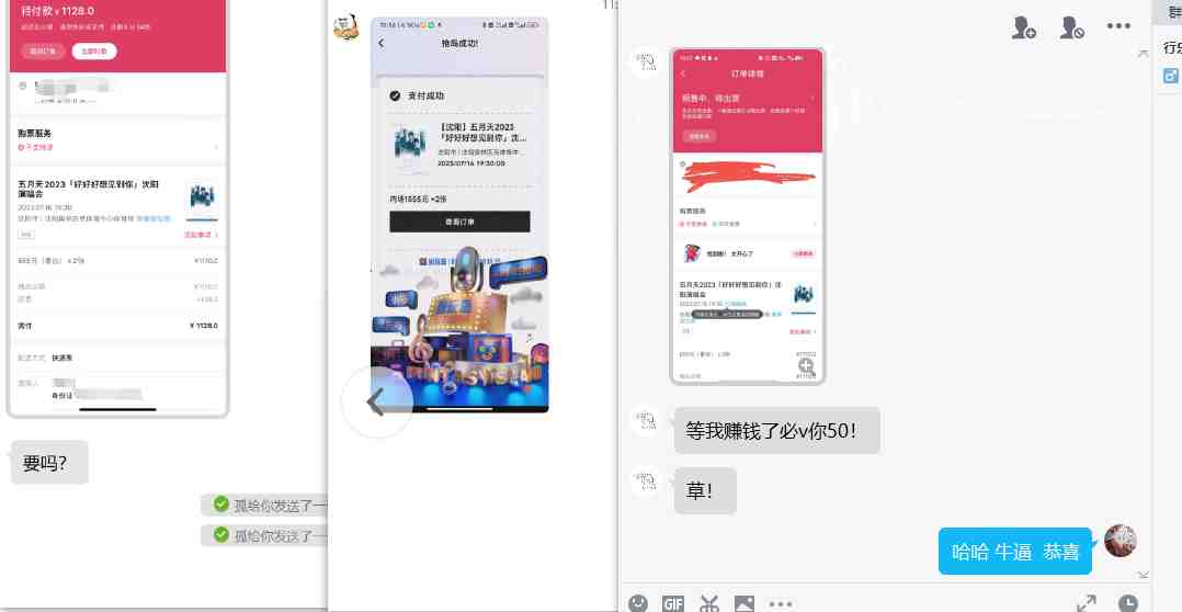 大麦抢票_BP全自动抢购教程+注意事项(教程+脚本)(大麦抢票_BP全自动抢购教程+注意事项(详细讲解抢购过程及解决方法)) 大麦抢票_BP全自动抢购教程+注意事项(教程+脚本)(大麦抢票_BP全自动抢购教程+注意事项(详细讲解抢购过程及解决方法))