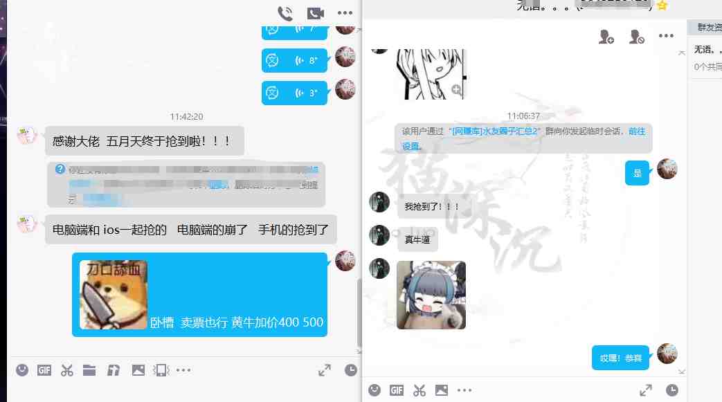 大麦抢票_BP全自动抢购教程+注意事项(教程+脚本)(大麦抢票_BP全自动抢购教程+注意事项(详细讲解抢购过程及解决方法)) 大麦抢票_BP全自动抢购教程+注意事项(教程+脚本)(大麦抢票_BP全自动抢购教程+注意事项(详细讲解抢购过程及解决方法))