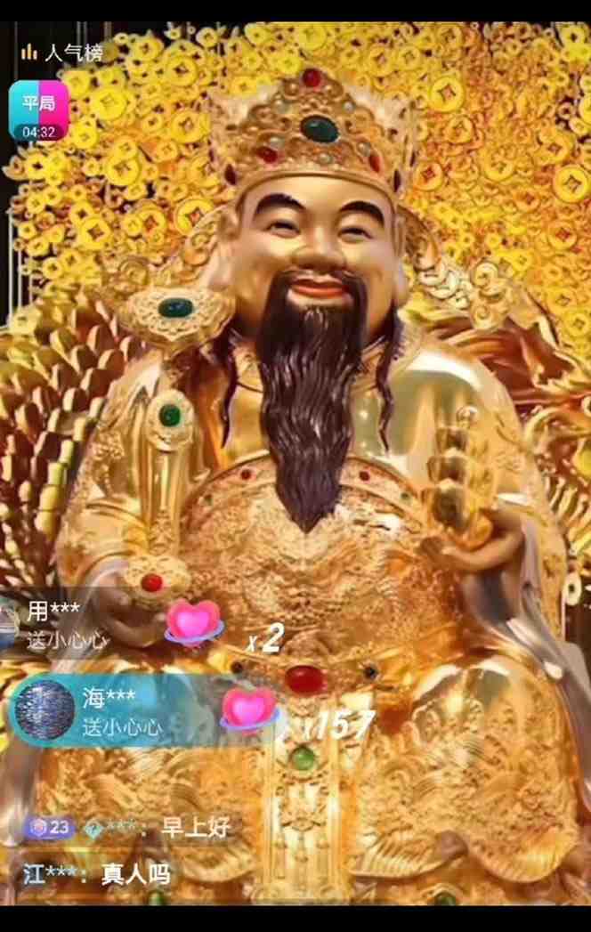 抖音高考学子祈福AI直播间,撸音浪第三弹,目前最强玩法,轻松日入1000(抖音高考学子祈福AI直播间最强撸音浪玩法,轻松日入1000) 抖音高考学子祈福AI直播间,撸音浪第三弹,目前最强玩法,轻松日入1000(抖音高考学子祈福AI直播间最强撸音浪玩法,轻松日入1000)