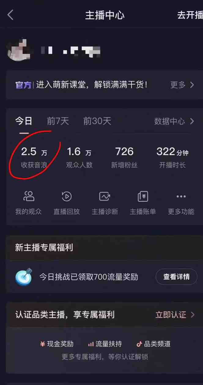 抖音高考学子祈福AI直播间,撸音浪第三弹,目前最强玩法,轻松日入1000(抖音高考学子祈福AI直播间最强撸音浪玩法,轻松日入1000) 抖音高考学子祈福AI直播间,撸音浪第三弹,目前最强玩法,轻松日入1000(抖音高考学子祈福AI直播间最强撸音浪玩法,轻松日入1000)