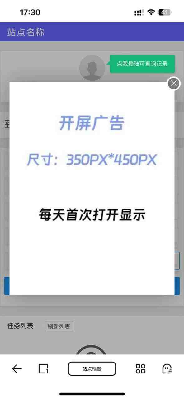 网盘转存工具源码,百度网盘直接转存到夸克【源码+教程】(百度网盘直接转存到夸克【源码+教程】) 网盘转存工具源码,百度网盘直接转存到夸克【源码+教程】(百度网盘直接转存到夸克【源码+教程】)