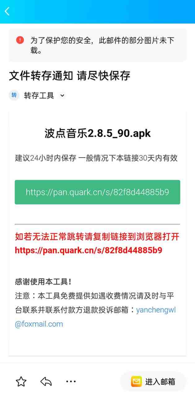 网盘转存工具源码,百度网盘直接转存到夸克【源码+教程】(百度网盘直接转存到夸克【源码+教程】) 网盘转存工具源码,百度网盘直接转存到夸克【源码+教程】(百度网盘直接转存到夸克【源码+教程】)