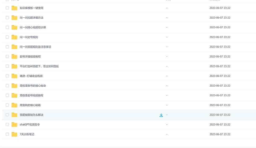 百度·问答大礼包,全网首发最新最全攻略,带你走进月入过万快车道!(“百度问答大礼包全网首发最新最全攻略,助你月入过万”) 百度·问答大礼包,全网首发最新最全攻略,带你走进月入过万快车道!(“百度问答大礼包全网首发最新最全攻略,助你月入过万”)