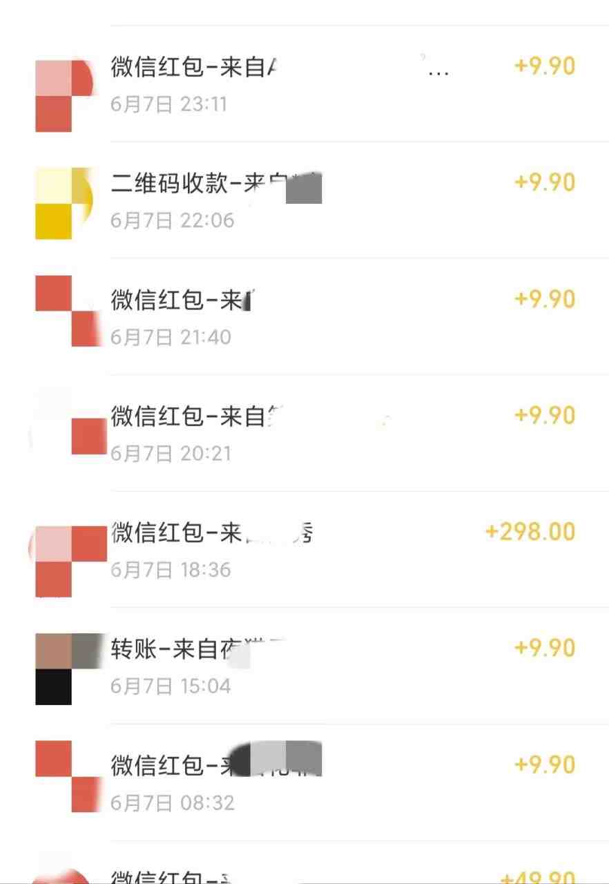 《美女号+学单词》玩法,信息差而已 课程拆开揉碎了和大家去讲 (教程+素材)(《美女号+学单词》项目实操教程及变现方法解析) 《美女号+学单词》玩法,信息差而已 课程拆开揉碎了和大家去讲 (教程+素材)(《美女号+学单词》项目实操教程及变现方法解析)