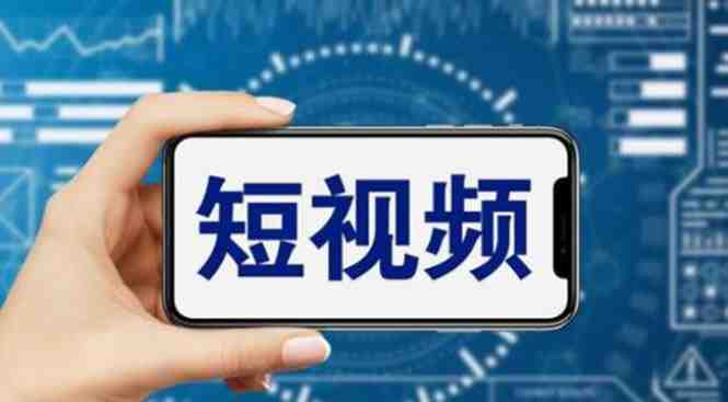 短视频运营教程,新人主播涨粉秘籍,从0带你短视频入门到变现(无水印)(新人主播短视频运营全攻略从人气提升到变现实战) 短视频运营教程,新人主播涨粉秘籍,从0带你短视频入门到变现(无水印)(新人主播短视频运营全攻略从人气提升到变现实战)