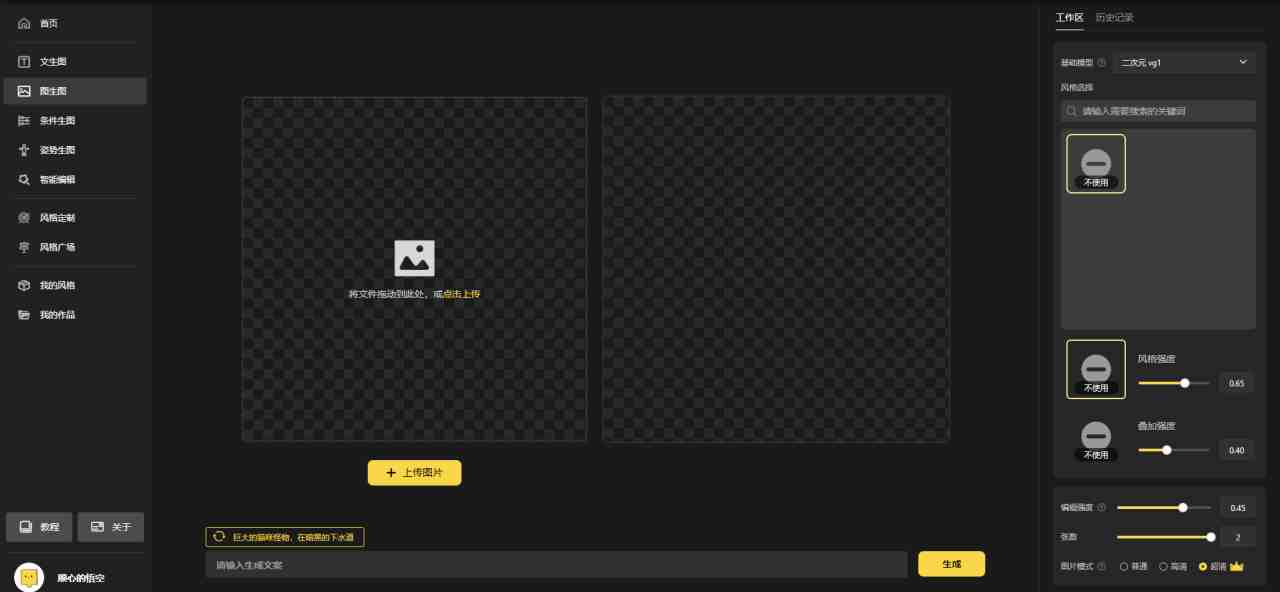 1000个野路子信息差保姆式教程-单日变现3000+的玩法解密 1000个野路子信息差保姆式教程-单日变现3000+的玩法解密