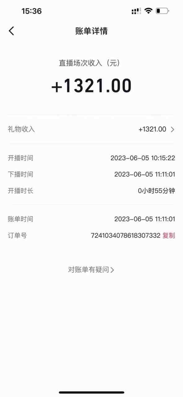 外面卖1680抖音无人直播整蛊项目 单机一天50-1000+【辅助脚本+详细教程】 外面卖1680抖音无人直播整蛊项目 单机一天50-1000+【辅助脚本+详细教程】