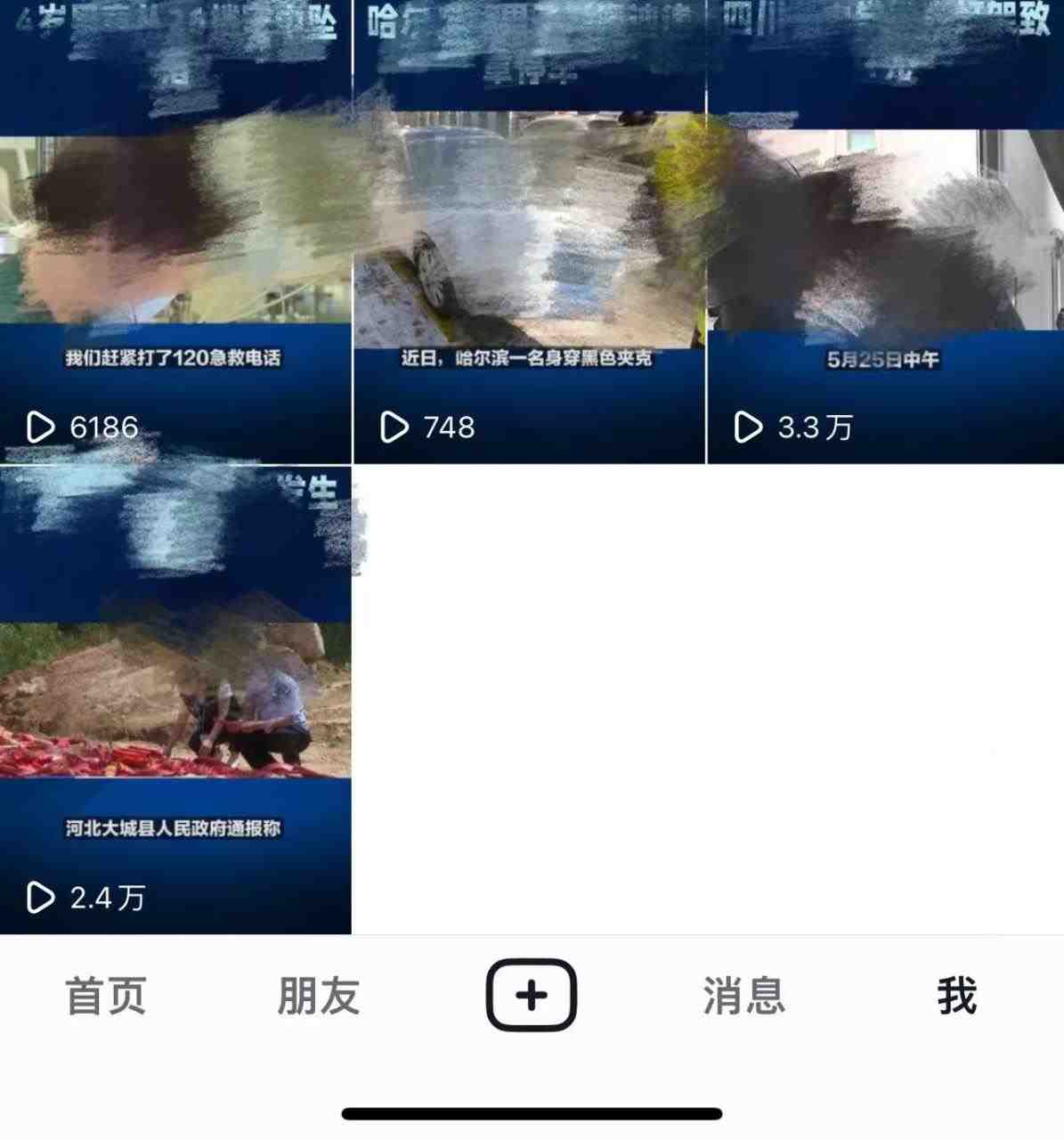 抖音3天暴力起号新手可做助力小白月入过万 抖音3天暴力起号新手可做助力小白月入过万