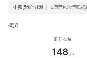 2023年独家抖音中视频搬运计划,每天30分钟到1小时搬运 小白轻松日入300+(西瓜中视频项目抖音搬运计划助力新人小白轻松日入300+) 2023年独家抖音中视频搬运计划,每天30分钟到1小时搬运 小白轻松日入300+(西瓜中视频项目抖音搬运计划助力新人小白轻松日入300+)