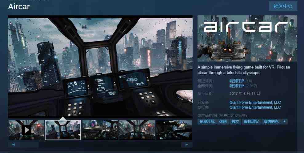 AirCar全景直播项目2023最火直播玩法(兔费游戏+开通VR权限+直播间搭建指导)(探索2023年抖音VR游戏直播的新趋势) AirCar全景直播项目2023最火直播玩法(兔费游戏+开通VR权限+直播间搭建指导)(探索2023年抖音VR游戏直播的新趋势)