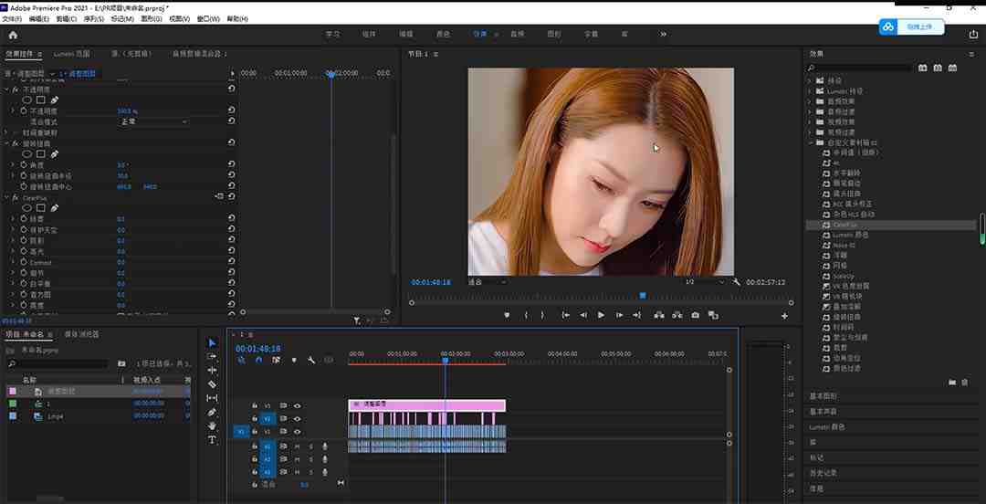 2023年6月最新Pr深度去重适用所有赛道,一套适合所有赛道的Pr去重方法(Pr深度去重方法全面解析) 2023年6月最新Pr深度去重适用所有赛道,一套适合所有赛道的Pr去重方法(Pr深度去重方法全面解析)