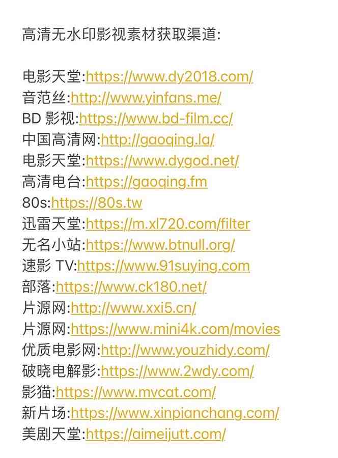 外面卖698的影视解说+中视频变现玩法(5万篇解说稿+解说流程+详细教程) 外面卖698的影视解说+中视频变现玩法(5万篇解说稿+解说流程+详细教程)