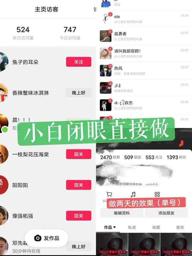 一天做完别一辈子的视频 制作最近很火的《1000个野路子信息差》100%过原创(快速掌握《1000个野路子信息差》视频制作技巧,一天完成别人一辈子的工作!) 一天做完别一辈子的视频 制作最近很火的《1000个野路子信息差》100%过原创(快速掌握《1000个野路子信息差》视频制作技巧,一天完成别人一辈子的工作!)