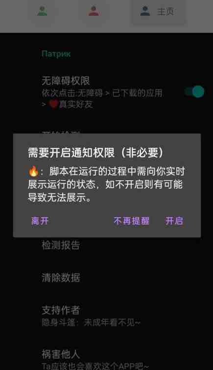 微信异常好友僵尸粉批量检测工具(教程+脚本)(微信异常好友僵尸粉批量检测工具的使用方法) 微信异常好友僵尸粉批量检测工具(教程+脚本)(微信异常好友僵尸粉批量检测工具的使用方法)