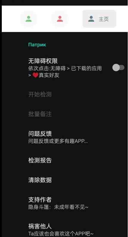 微信异常好友僵尸粉批量检测工具(教程+脚本)(微信异常好友僵尸粉批量检测工具的使用方法) 微信异常好友僵尸粉批量检测工具(教程+脚本)(微信异常好友僵尸粉批量检测工具的使用方法)