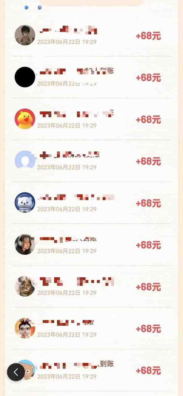 某度极速新人拉新，外面号称“无限”撸68红包的项目解析【教程+步骤】(某度极速新人拉新项目解析真相还是噱头？)