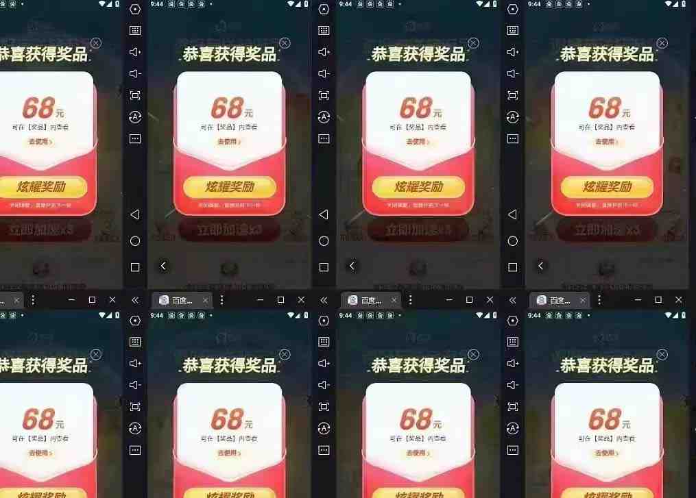 某度极速新人拉新，外面号称“无限”撸68红包的项目解析【教程+步骤】(某度极速新人拉新项目解析真相还是噱头？)