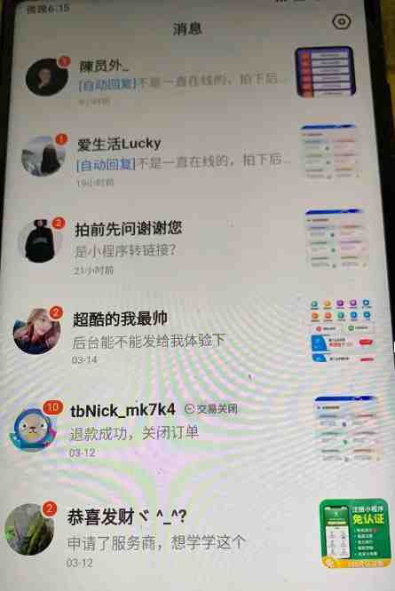 2023零成本源码搬运(适用于拼多多、淘宝、闲鱼、转转)(零成本源码搬运项目轻松赚钱,无需投资) 2023零成本源码搬运(适用于拼多多、淘宝、闲鱼、转转)(零成本源码搬运项目轻松赚钱,无需投资)