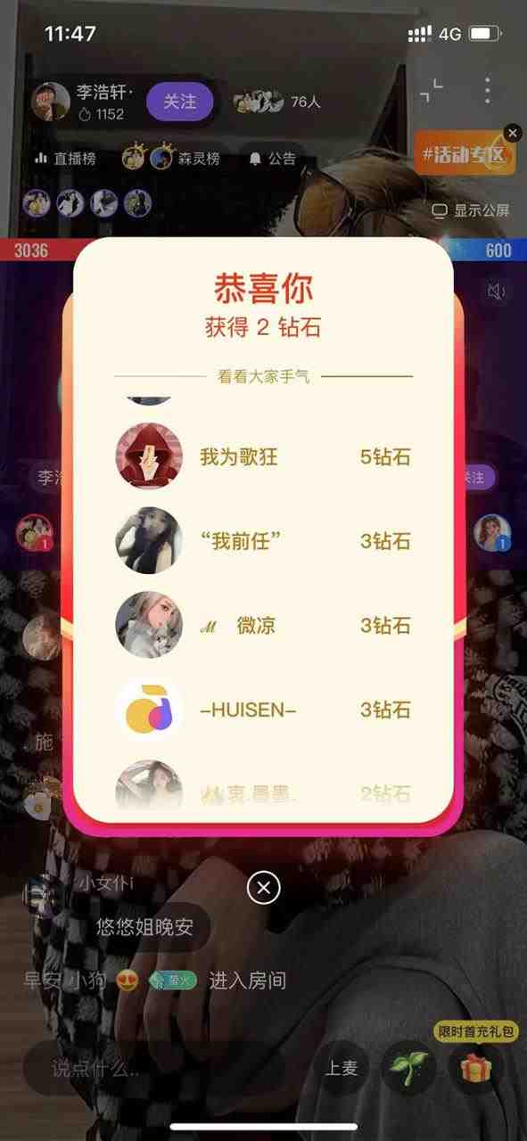 外面收费1280的回森抢红包项目，单号5-10+【脚本+详细教程】(回森抢红包项目模拟人工操作辅助抢包，一天一个号可以抢99个包)