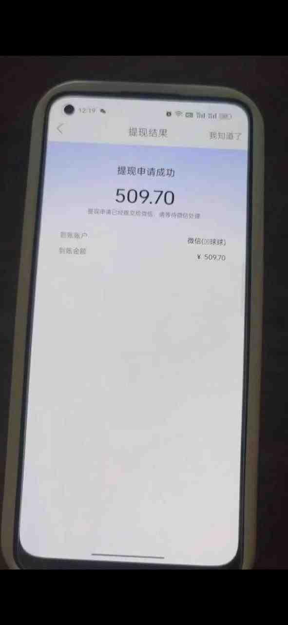 外面收费1280的回森抢红包项目，单号5-10+【脚本+详细教程】(回森抢红包项目模拟人工操作辅助抢包，一天一个号可以抢99个包)