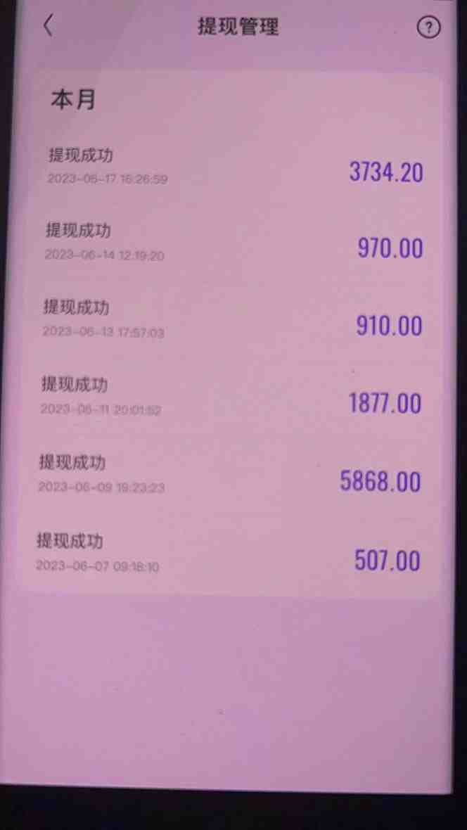 外面收费1280的回森抢红包项目，单号5-10+【脚本+详细教程】(回森抢红包项目模拟人工操作辅助抢包，一天一个号可以抢99个包)