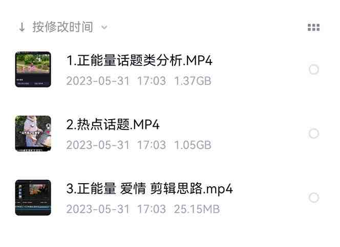 价值1000的搞笑盘点大V爆笑盘点详细课程+软件，中视频变现(价值1000的搞笑盘点大V爆笑盘点详细课程+软件，中视频变现指南)