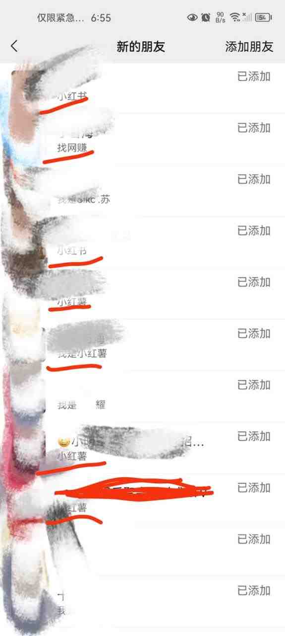 全网独家小红书在群广场加群 小号可批量操作 可进行引流私域（软件+教程）(小红书在群广场加群功能详解及小号批量操作与引流私域技巧)