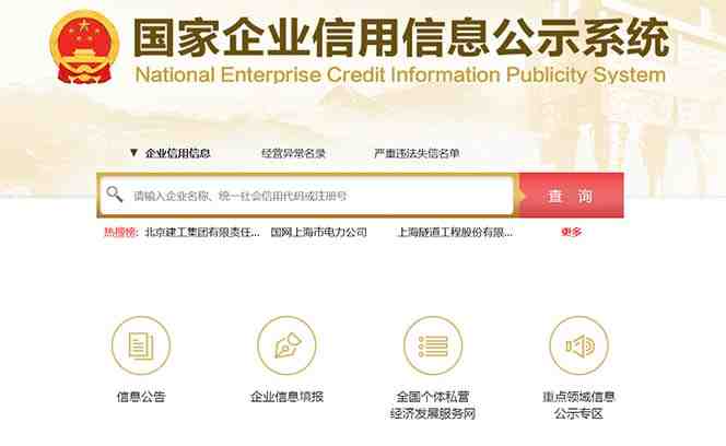 营业执照年审信息差项目,一单100-200元仅需五分钟,详细教程+操作步骤(轻松解决营业执照年审问题,让你的小店或跨境电商注册无忧) 营业执照年审信息差项目,一单100-200元仅需五分钟,详细教程+操作步骤(轻松解决营业执照年审问题,让你的小店或跨境电商注册无忧)