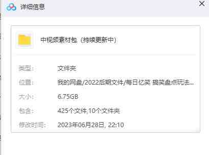 火爆抖音的搞笑盘点中视频项目 （附全套素材包+工具礼包）(抖音搞笑盘点中视频项目全套素材包+工具礼包助力创作)