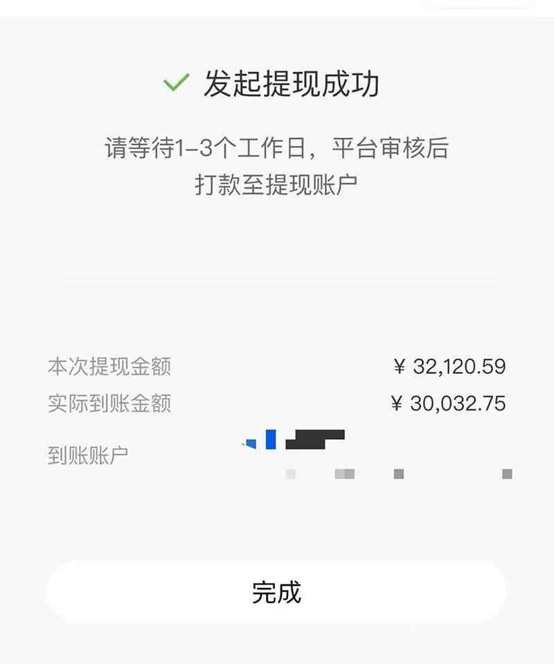 市面高端12800米6月短剧玩法(抖音+快手+B站+视频号)日入1000-5000(无水印)