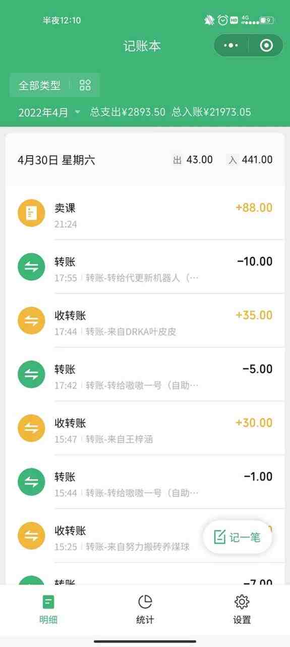 小红书seo注会资料，一部手机就能操作，日入500+（教程+资料）(《小红书SEO注会资料项目简单易上手，日入500+》)