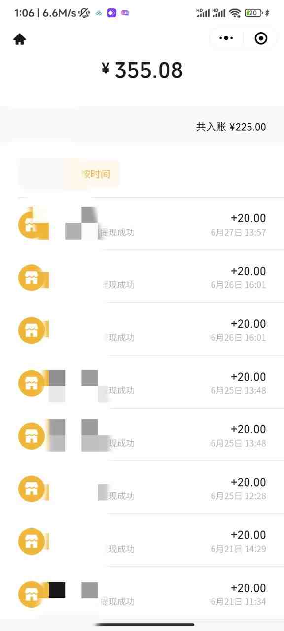 最新蓝海聊天平台手动搬砖,单号日入20,多号多撸,当天见效益(最新蓝海聊天平台 manual 搬砖,轻松日入20,多号多撸,当天见效益) 最新蓝海聊天平台手动搬砖,单号日入20,多号多撸,当天见效益(最新蓝海聊天平台 manual 搬砖,轻松日入20,多号多撸,当天见效益)