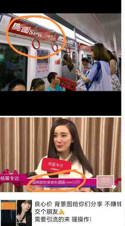 外面收费128防封控引流背景墙制作教程,火爆圈子里的三大防封控引流神器(网创圈三大防封控引流神器,免费制作背景墙,轻松引流!) 外面收费128防封控引流背景墙制作教程,火爆圈子里的三大防封控引流神器(网创圈三大防封控引流神器,免费制作背景墙,轻松引流!)