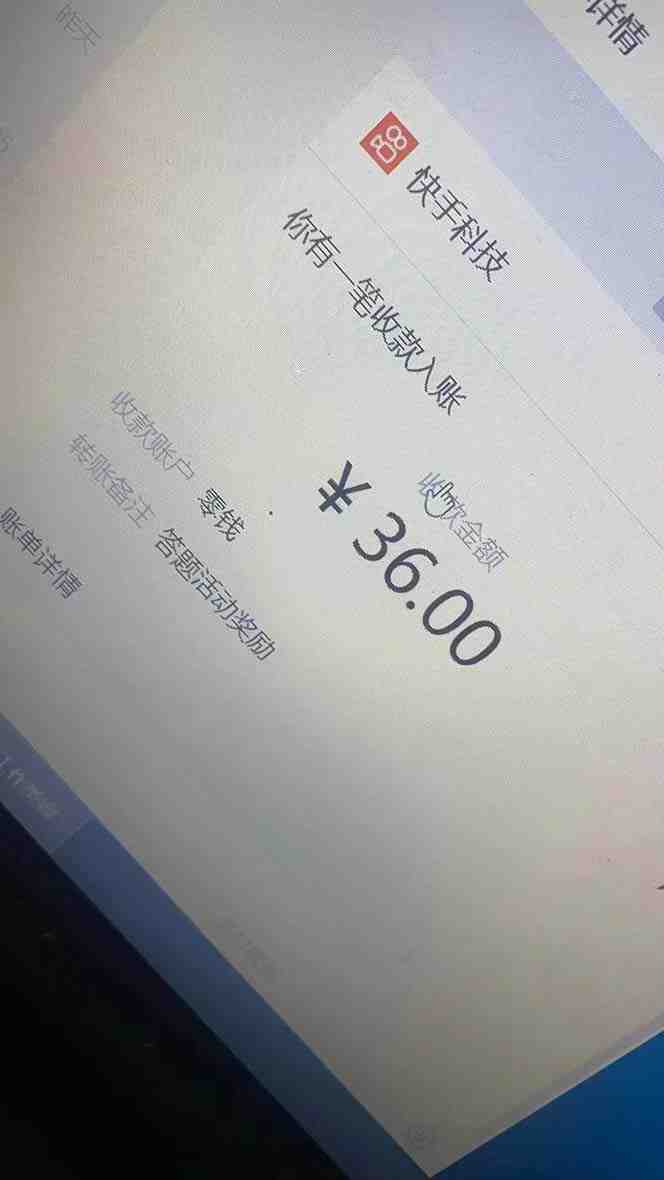 K手答题项目,单号每天8+,部分手机无入口,请确认后再下单【软件+教程】 K手答题项目,单号每天8+,部分手机无入口,请确认后再下单【软件+教程】