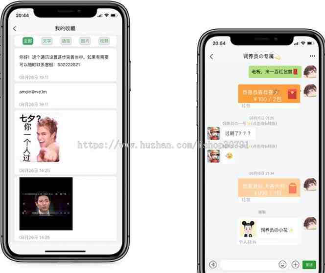 外面搭建一套4K+的红包即时通讯(H5+安卓+IOS)客户端视频教程(4K+红包即时通讯客户端视频教程安卓、iOS和H5三平台支持) 外面搭建一套4K+的红包即时通讯(H5+安卓+IOS)客户端视频教程(4K+红包即时通讯客户端视频教程安卓、iOS和H5三平台支持)