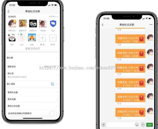外面搭建一套4K+的红包即时通讯(H5+安卓+IOS)客户端视频教程(4K+红包即时通讯客户端视频教程安卓、iOS和H5三平台支持) 外面搭建一套4K+的红包即时通讯(H5+安卓+IOS)客户端视频教程(4K+红包即时通讯客户端视频教程安卓、iOS和H5三平台支持)