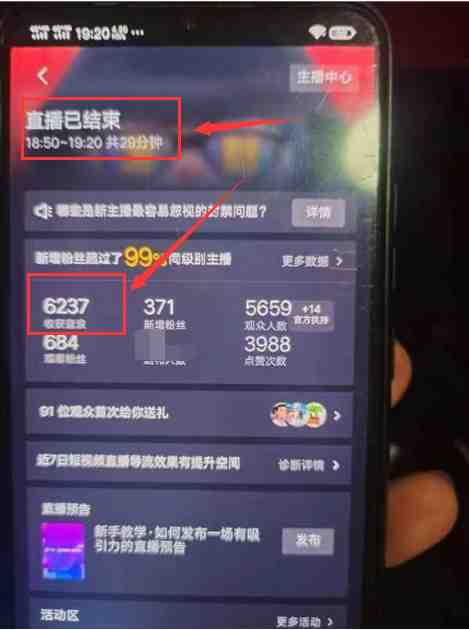 最新抖音撸音浪教学,半小时300米,不露脸不出境,两三场就能拉爆直播间(最新抖音撸音浪教学半小时300米,无需露脸不出境,两三次直播即可拉爆直播间。) 最新抖音撸音浪教学,半小时300米,不露脸不出境,两三场就能拉爆直播间(最新抖音撸音浪教学半小时300米,无需露脸不出境,两三次直播即可拉爆直播间。)
